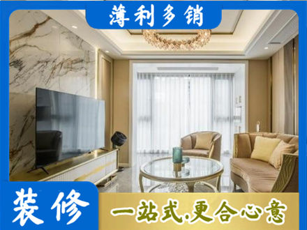 天津滨海新区装修公司49.jpg