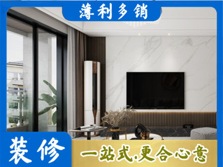 天津滨海新区改造旧房