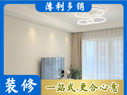 天津滨海新区装修客厅