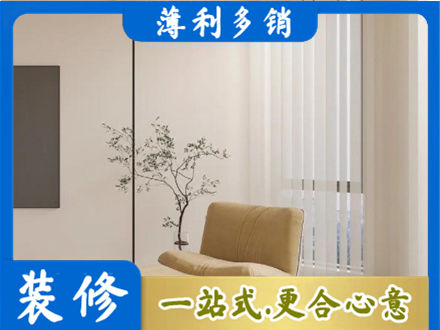 天津滨海新区窗帘定制