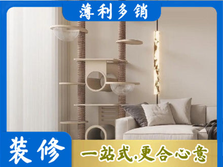 天津滨海新区定制窗帘
