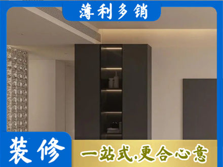 天津滨海新区柜子定制