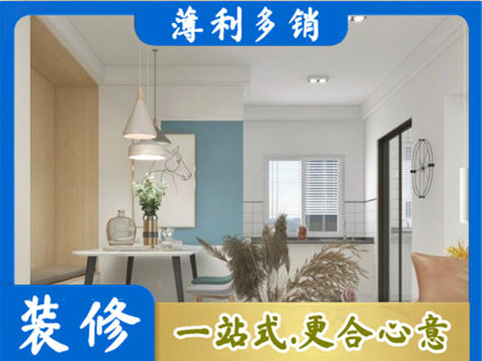 天津滨海新区餐厅装修