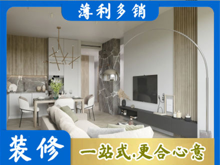 天津滨海新区客厅地板装修