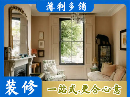 天津滨海新区客厅整装