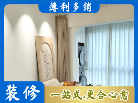 天津滨海新区阳台装修