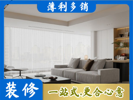 天津滨海新区大客厅装修