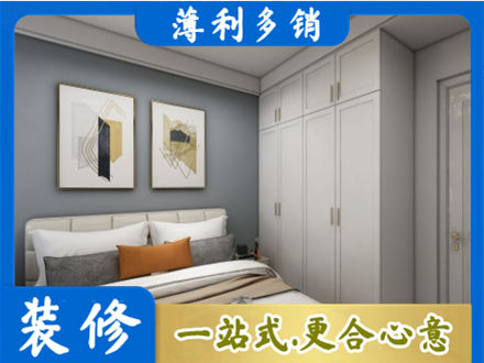天津滨海新区本地主卧装修
