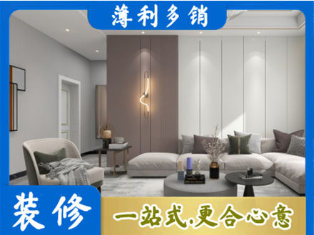 天津滨海新区本地客厅装修