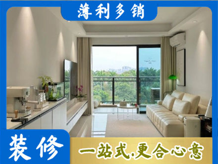 天津滨海新区本地现代装修