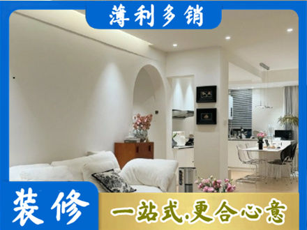 天津滨海新区本地简约装修