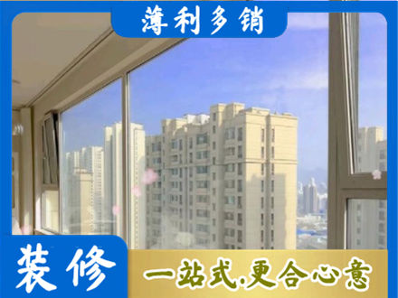 天津滨海新区高层封窗
