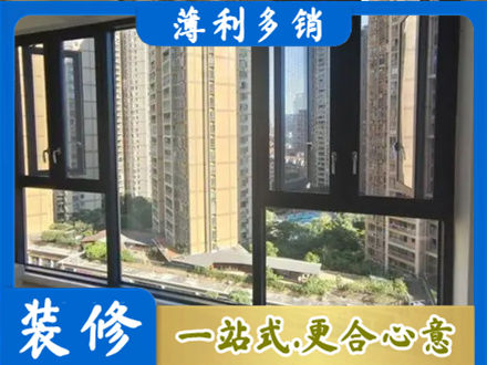 天津滨海新区阳台推拉窗