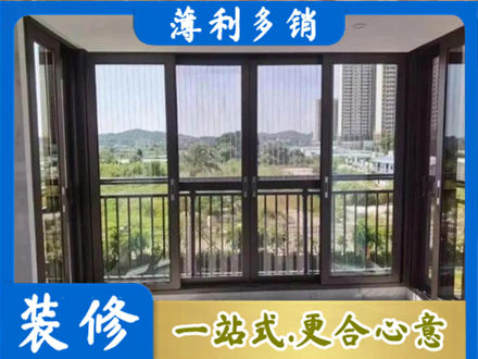 天津滨海新区封窗防坠网