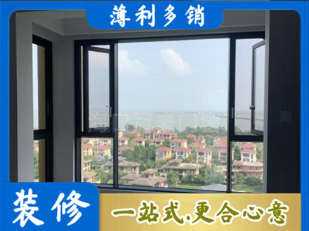 天津滨海新区门窗装修