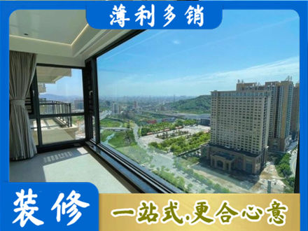 天津滨海新区阳台封窗价格