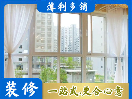 天津滨海新区阳台封窗10.jpg