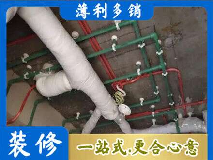 天津滨海新区厨房水电改造