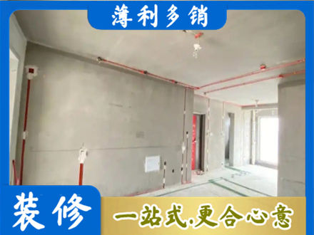 天津滨海新区房屋水电安装