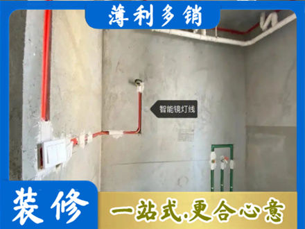 天津滨海新区浴室水电安装