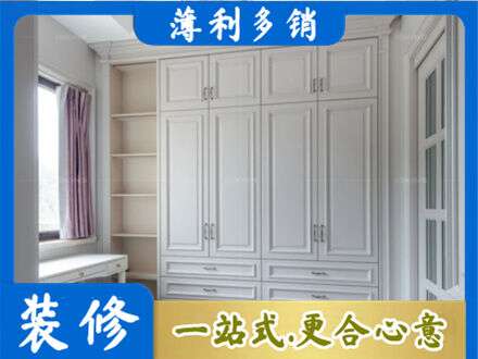 天津滨海新区定制衣柜鞋柜餐边柜.jpg
