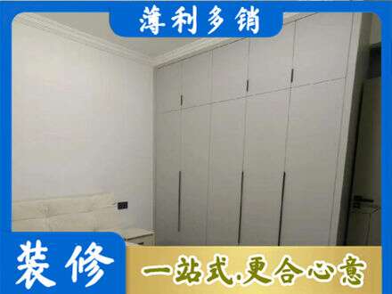 天津滨海新区定制衣柜
