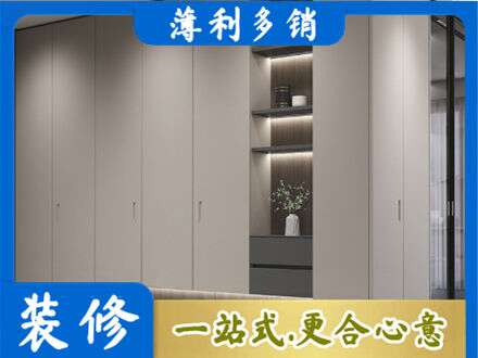 天津滨海新区定制衣柜鞋柜餐边柜4.jpg