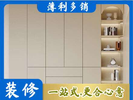 天津滨海新区鞋柜定制