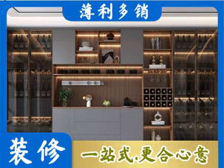 天津滨海新区酒柜定制