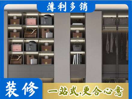 天津滨海新区定制衣柜鞋柜餐边柜12.jpg