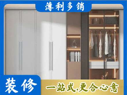 天津滨海新区定制衣柜鞋柜餐边柜13.jpg