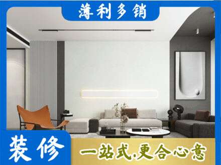 天津滨海新区客厅刷漆