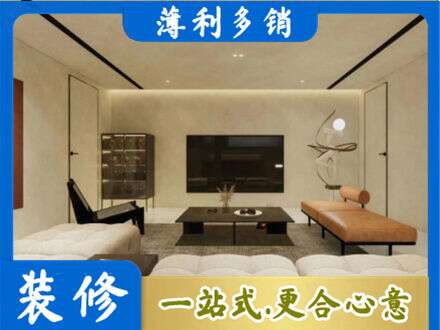 天津滨海新区全屋刷漆