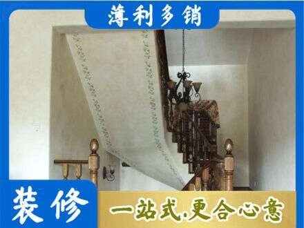 天津滨海新区房屋刷漆