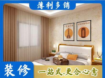 天津滨海新区卧室刷漆