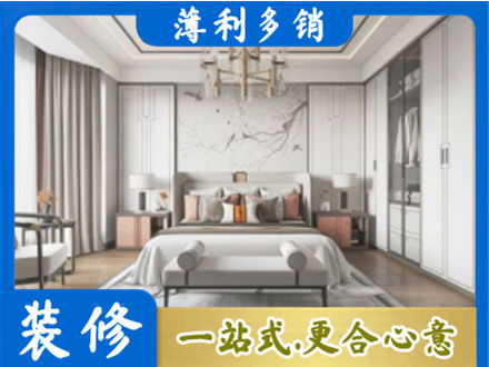 天津滨海新区卧室装修案例