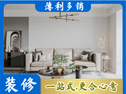 天津滨海新区客厅装修案例