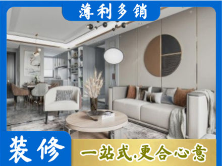 天津滨海新区本地全屋装修案例