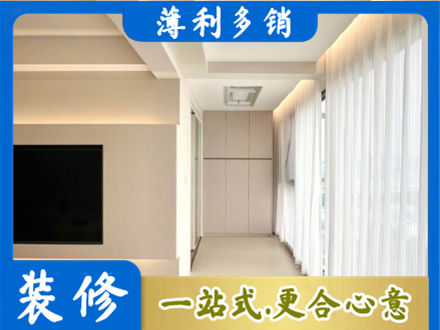 天津滨海新区阳台家电安装