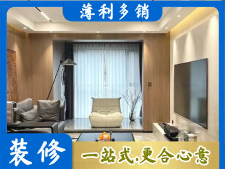 天津滨海新区客厅家具安装