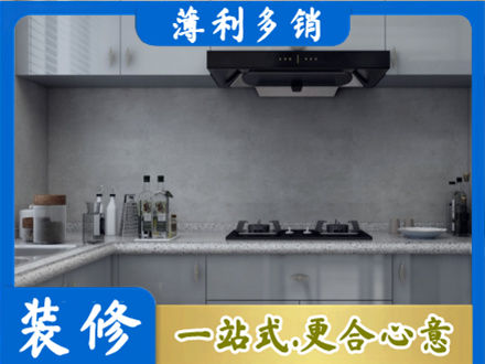 天津滨海新区厨房家具定制
